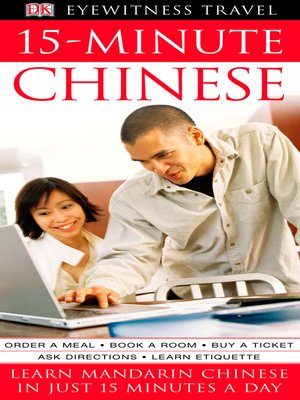 cover image of 15-Minute Chinese